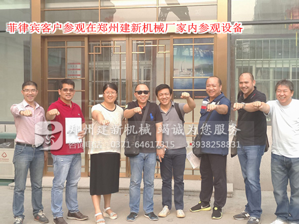 菲律宾客户参观爱游戏·体育-爱游戏(中国)