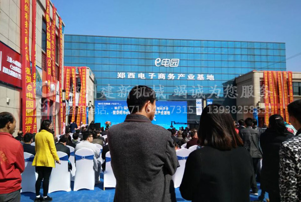 爱游戏·体育-爱游戏(中国)参与会议